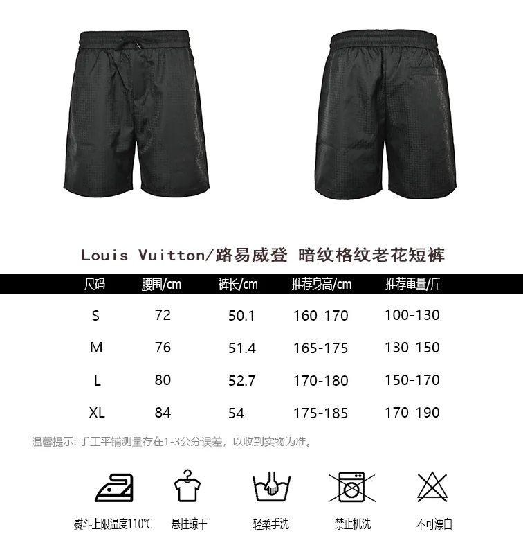 Louis Vuitton/